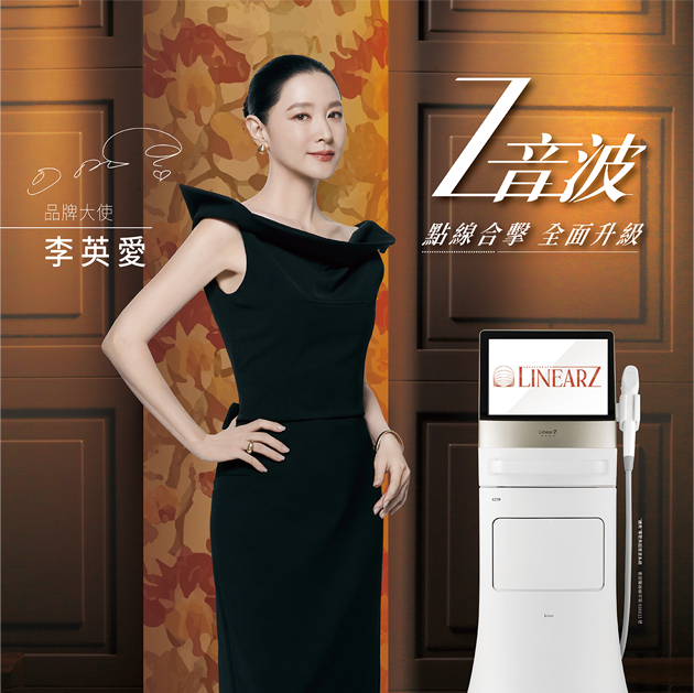 Z音波