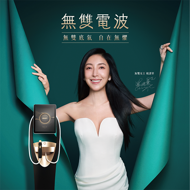 無雙電波